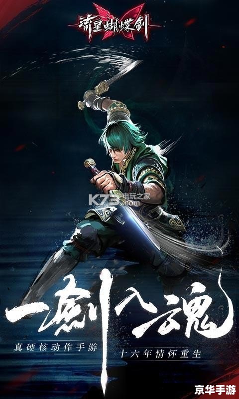 流星蝴蝶剑 秘籍 【流星蝴蝶剑】武侠世界的剑术秘籍 流星蝴蝶剑 秘籍 【流星蝴蝶剑】武侠世界的剑术秘籍