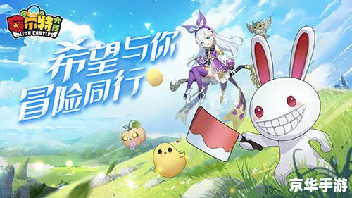 洛克王国财多多:探索财富与冒险的奇妙之旅 洛克王国财多多:探索财富与冒险的奇妙之旅