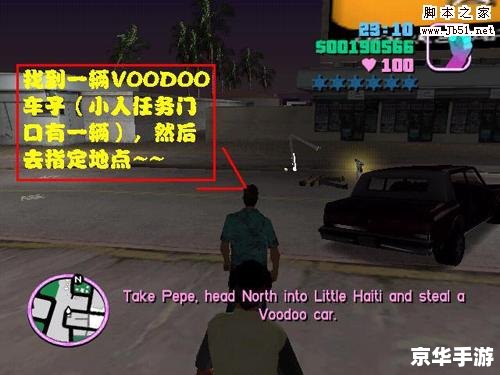 侠盗飞车罪恶都市秘籍无限子弹 侠盗飞车罪恶都市:无限子弹秘籍解析 侠盗飞车罪恶都市秘籍无限子弹 侠盗飞车罪恶都市:无限子弹秘籍解析