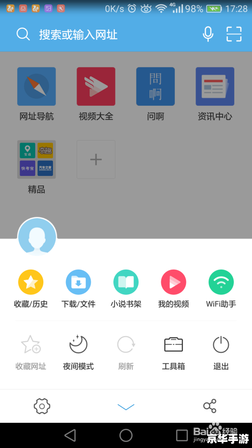 安卓最好用的浏览器 安卓平台上的浏览器大比拼:找出最适合你的那一款 安卓最好用的浏览器 安卓平台上的浏览器大比拼:找出最适合你的那一款