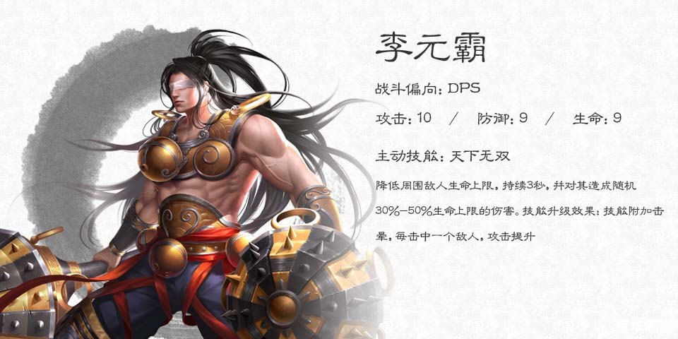 大唐无双 武将 大唐无双武将:英勇善战,助力征服游戏世界 大唐无双 武将 大唐无双武将:英勇善战,助力征服游戏世界