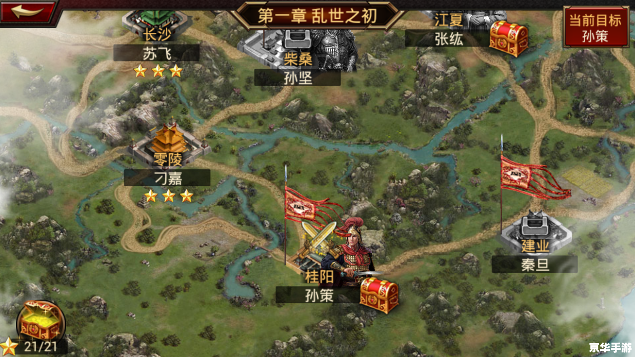 三国群英传1游戏操作指南 三国群英传1游戏操作指南