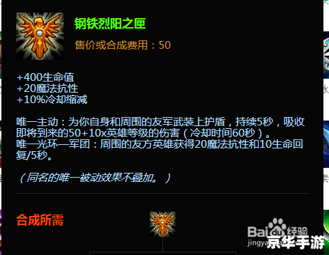 LOL蜘蛛出装:打造无敌蜘蛛女王 LOL蜘蛛出装:打造无敌蜘蛛女王