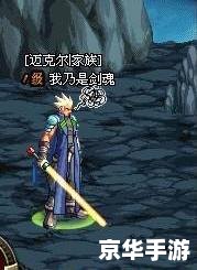 魔兽高清怎么安装 魔兽高清安装指南:一步步教你如何安装 魔兽高清怎么安装 魔兽高清安装指南:一步步教你如何安装