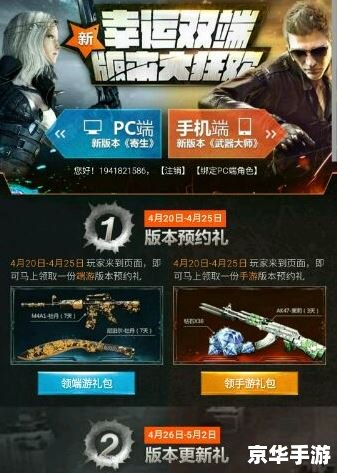 CF公开号大全:畅享游戏乐趣 CF公开号大全:畅享游戏乐趣