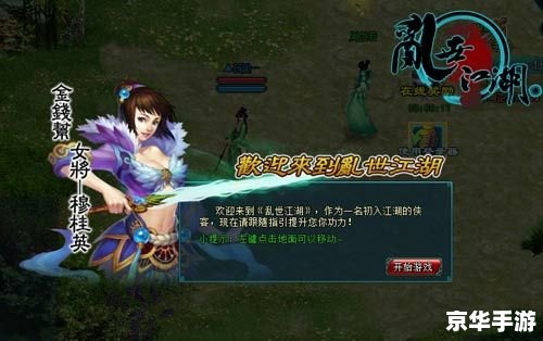 武林外传重铸上古神兵 武林外传:重铸上古神兵 武林外传重铸上古神兵 武林外传:重铸上古神兵