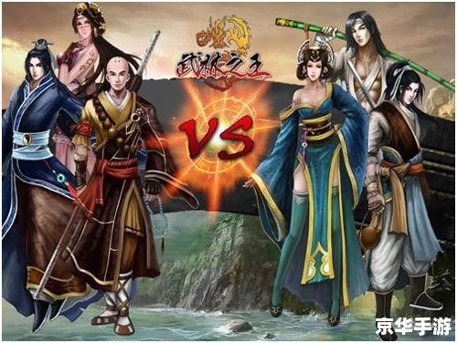 武林外传重铸上古神兵 武林外传：重铸上古神兵