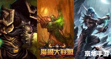 魔兽世界故事全集:英雄的荣耀与冒险 魔兽世界故事全集:英雄的荣耀与冒险