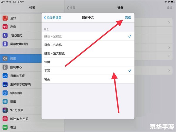 电脑手写输入法怎么安装 电脑手写输入法的安装步骤详解 电脑手写输入法怎么安装 电脑手写输入法的安装步骤详解