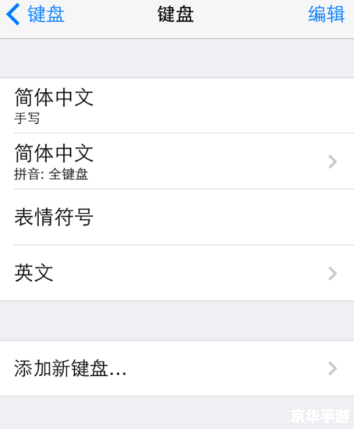 电脑手写输入法怎么安装 电脑手写输入法的安装步骤详解