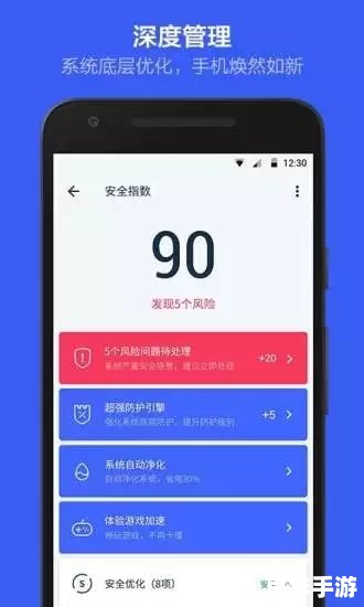 KingRoot PC版官方使用指南 KingRoot PC版官方使用指南