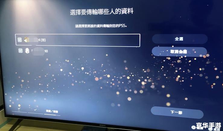 ps5软件怎么安装 ps5软件怎么安装