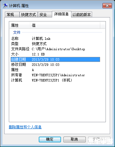 ps5软件怎么安装