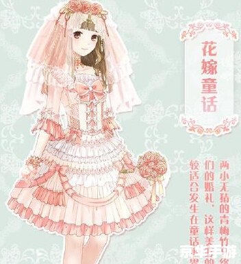 奇迹暖暖9-3:搭配挑战与风格探索 奇迹暖暖9-3:搭配挑战与风格探索