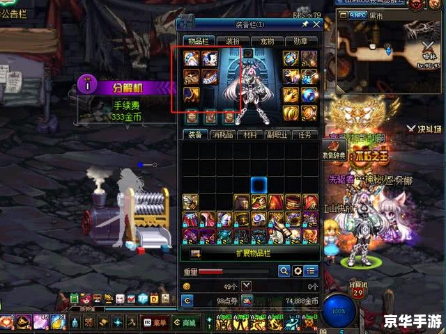 DNF玫瑰:绽放于阿拉德大陆的绚丽之花 DNF玫瑰:绽放于阿拉德大陆的绚丽之花