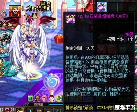 DNF玫瑰:绽放于阿拉德大陆的绚丽之花 DNF玫瑰:绽放于阿拉德大陆的绚丽之花