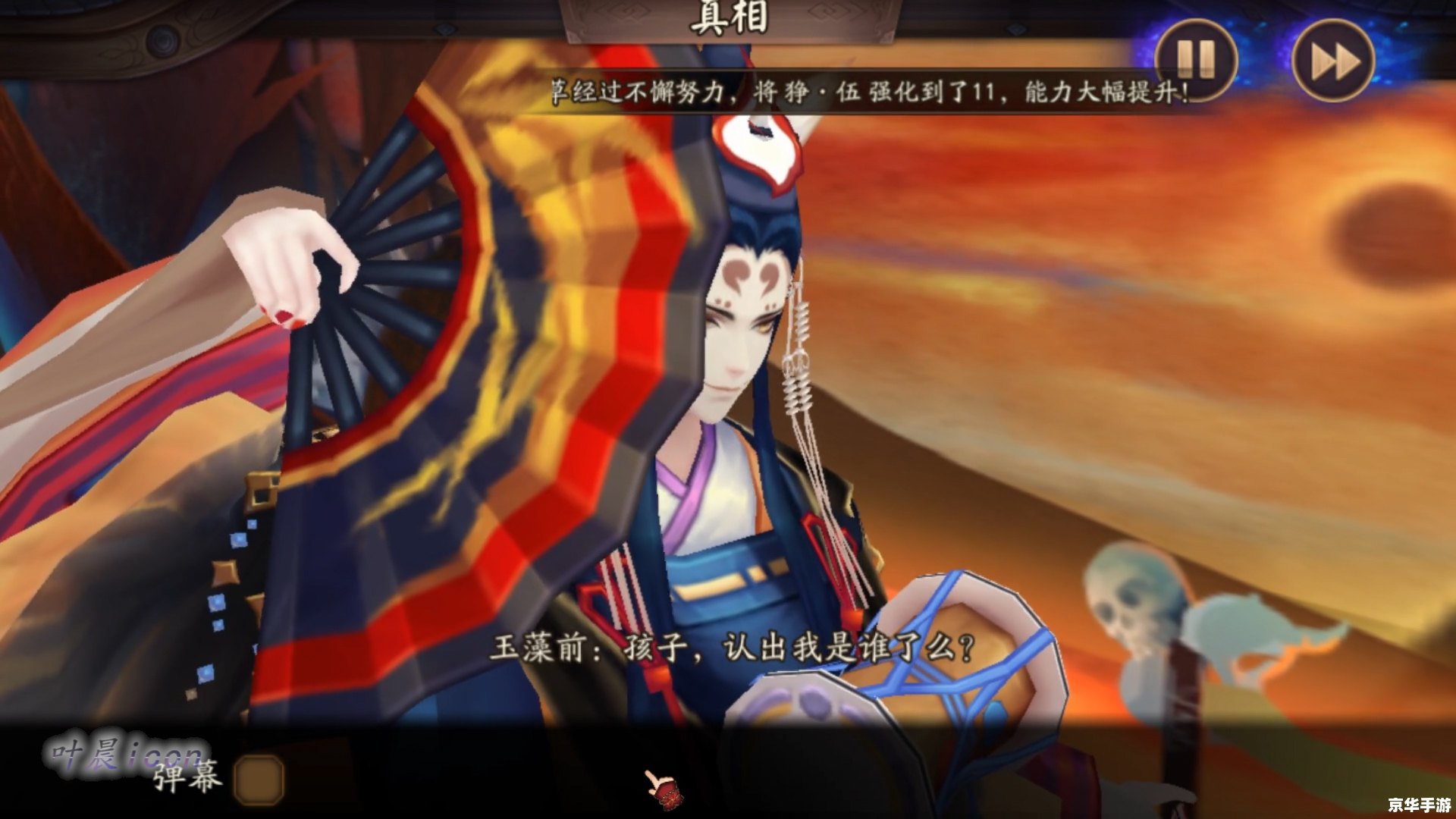 阴阳师 桌面版 阴阳师桌面版：探索神秘妖怪世界的全新体验