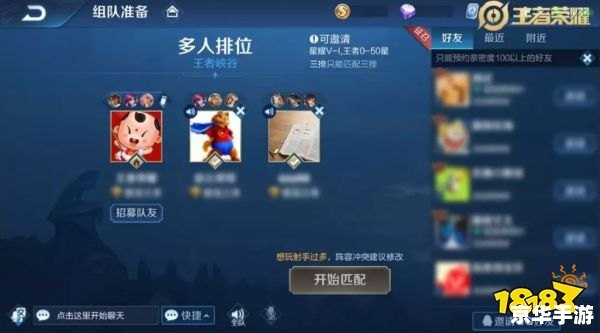 王者荣耀S15结束时间:赛季总结与前瞻 王者荣耀S15结束时间:赛季总结与前瞻