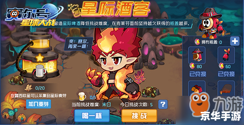赛尔号精灵培育仓：培育未来战斗之星的摇篮