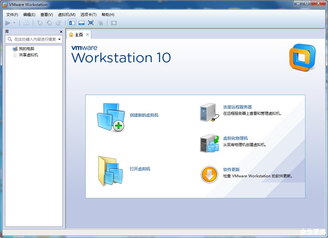 vmware中文版