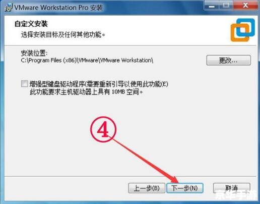 vmware中文版