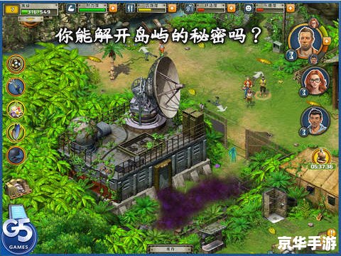 孤岛危机1攻略：探索神秘岛屿，揭开隐藏的秘密