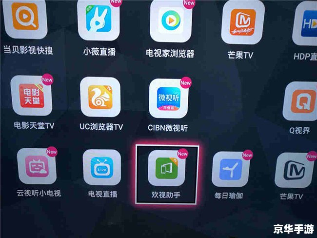 一步步教你如何安装电视棒