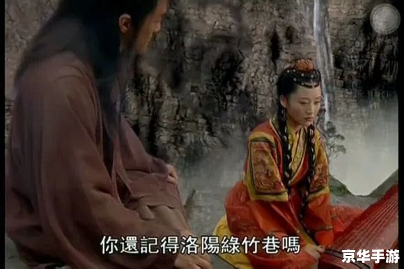 笑傲江湖任我行:自由江湖,英雄豪杰的挑战之旅 笑傲江湖任我行:自由江湖,英雄豪杰的挑战之旅