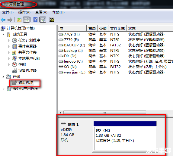 易我分区表医生 易我分区表医生