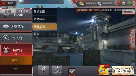 CF活动快吧：畅享游戏乐趣，尽享射击激情
