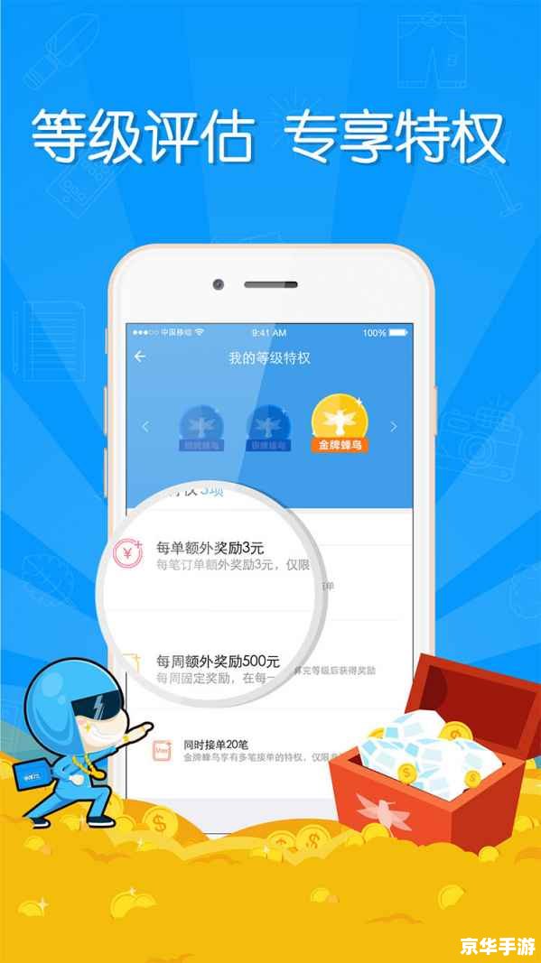灵动鸟APP：您的个人健康管理专家