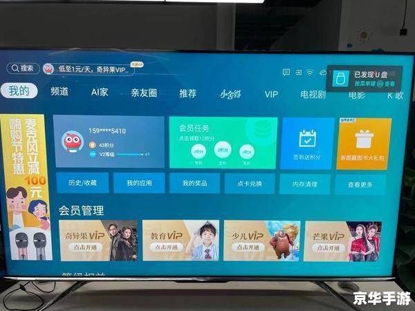 乐zone怎么安装 乐zone怎么安装