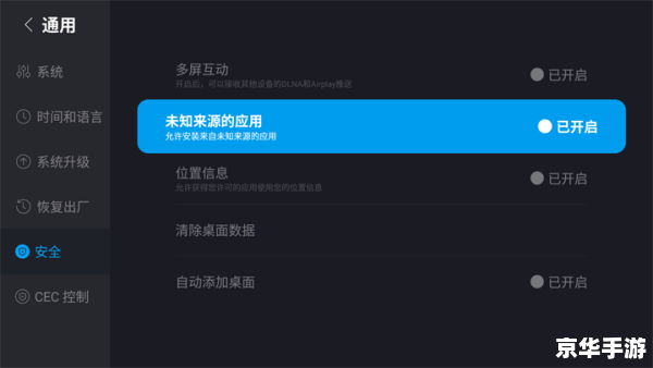 乐zone怎么安装 乐zone怎么安装