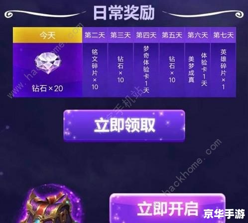 王者荣耀消消乐：消除烦恼，畅享游戏乐趣