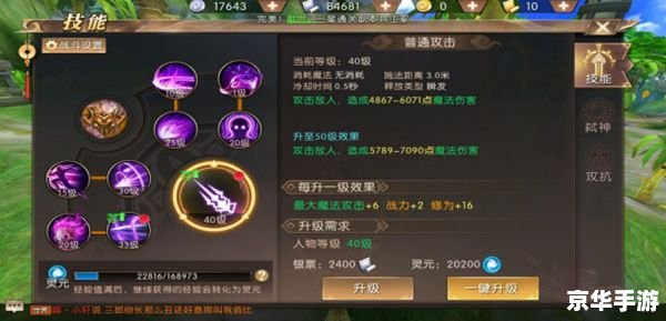 轩辕传奇什么职业省钱: 轩辕传奇什么职业省钱: