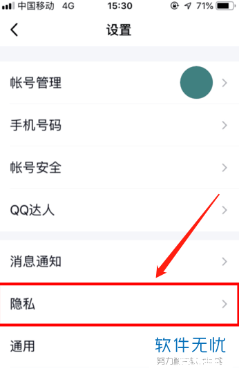 手机 qq 怎么安装 详细步骤教你如何在手机上安装QQ