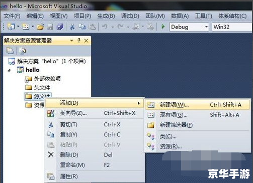VS2010中文旗舰版——强大的C#编程工具 VS2010中文旗舰版——强大的C#编程工具
