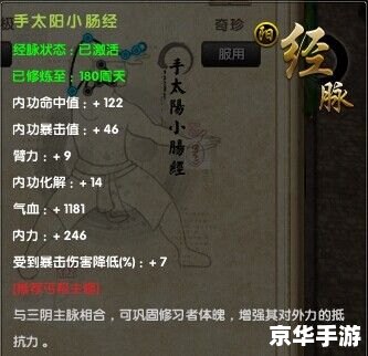 探索武侠世界，领取丰厚奖励——九阴真经媒体礼包来袭