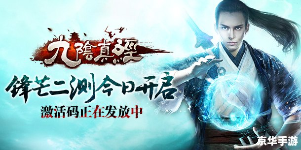 九阴真经媒体礼包 探索武侠世界,领取《九阴真经》媒体礼包,提升武学修为 九阴真经媒体礼包 探索武侠世界,领取《九阴真经》媒体礼包,提升武学修为
