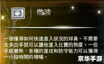 nba2k13招牌技能 NBA 2K13招牌技能:打造球场传奇 nba2k13招牌技能 NBA 2K13招牌技能:打造球场传奇