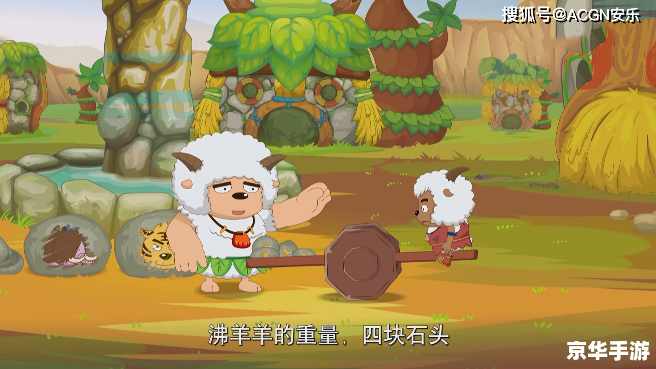 羊了个羊规则解析:挑战与乐趣并存 羊了个羊规则解析:挑战与乐趣并存