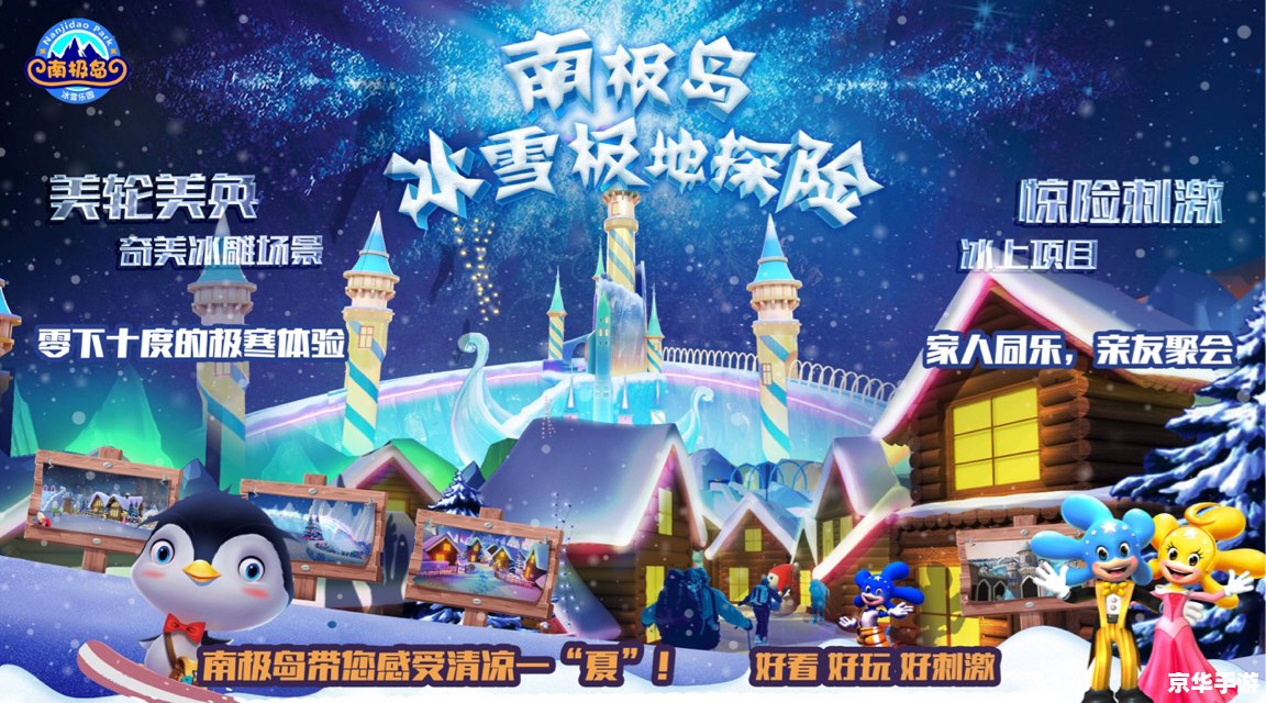 诺森德怎么去 探索神秘的诺森德：通往冰雪王国的冒险之旅