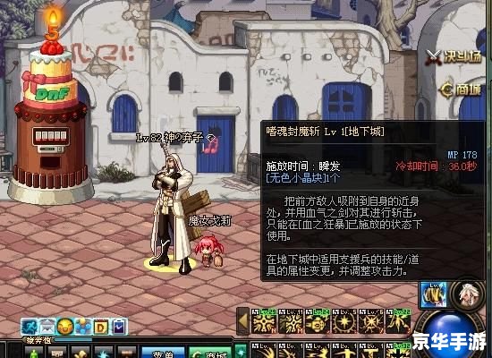DNF卡牌游戏:重温地下城与勇士的冒险之旅 DNF卡牌游戏:重温地下城与勇士的冒险之旅