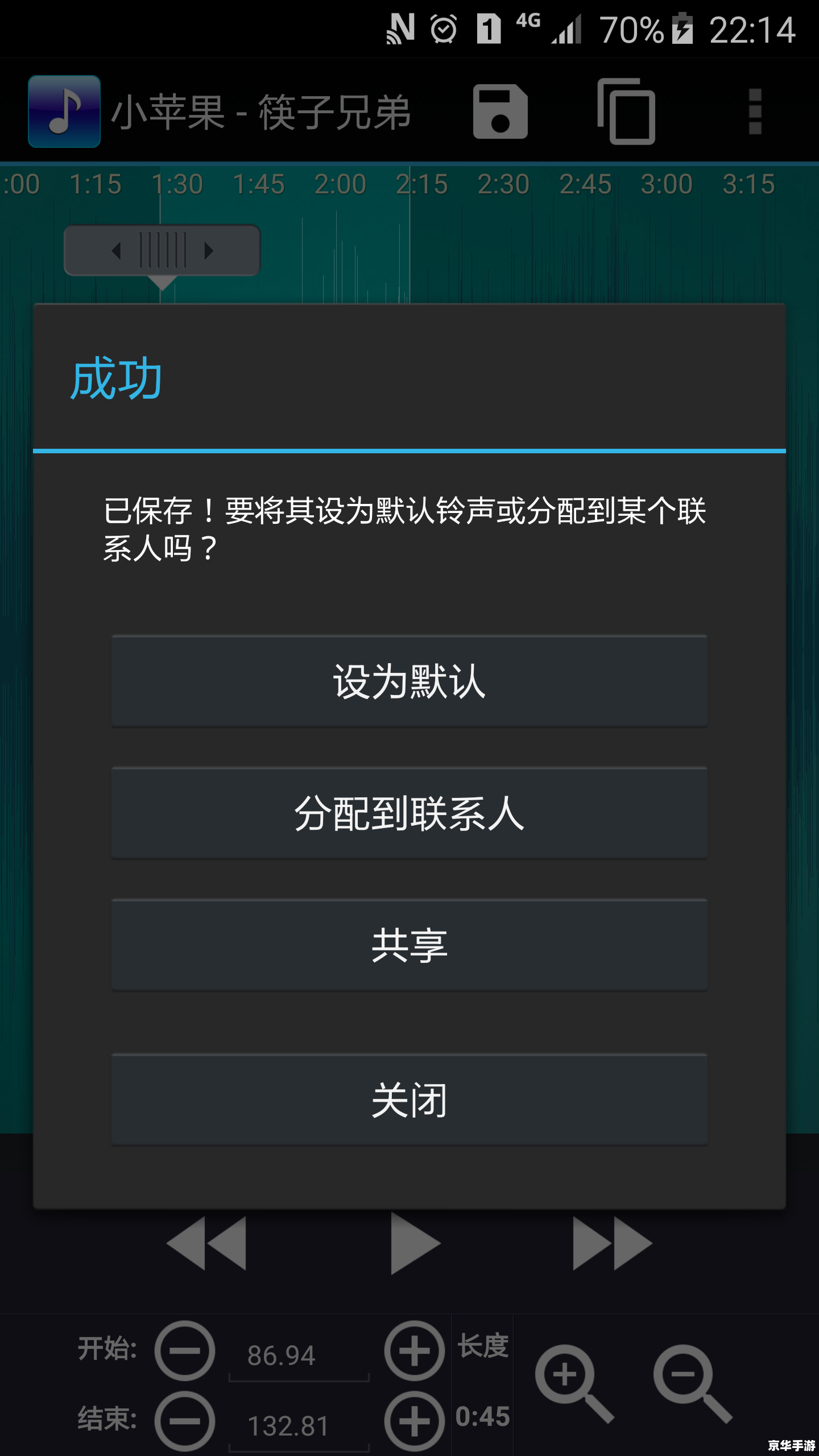 掌握铃声剪辑技巧,打造个性化手机铃声 掌握铃声剪辑技巧,打造个性化手机铃声