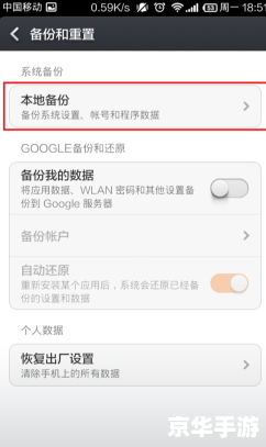 通讯录软件怎么安装 通讯录软件怎么安装