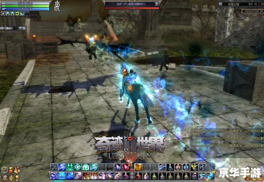奇迹世界单机版:探索神秘的世界 奇迹世界单机版:探索神秘的世界