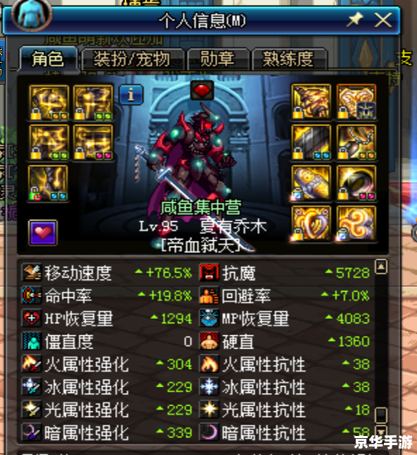 dnf头肩宝珠有哪些 DNF头肩宝珠:提升角色实力的必备道具 dnf头肩宝珠有哪些 DNF头肩宝珠:提升角色实力的必备道具