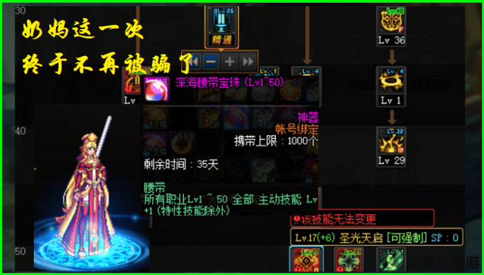 dnf头肩宝珠有哪些 DNF头肩宝珠：提升角色实力的必备道具