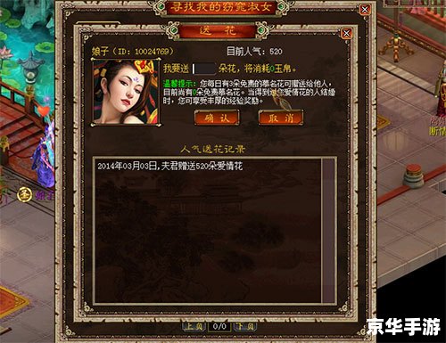 大话西游二叶子猪:探索经典游戏的新篇章 大话西游二叶子猪:探索经典游戏的新篇章