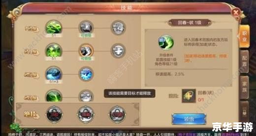 QQ自由幻想升级攻略:快速升级的方法与技巧 QQ自由幻想升级攻略:快速升级的方法与技巧